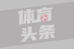 武契奇在军事医学院接受治疗